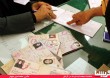 Nobahar 240392 2