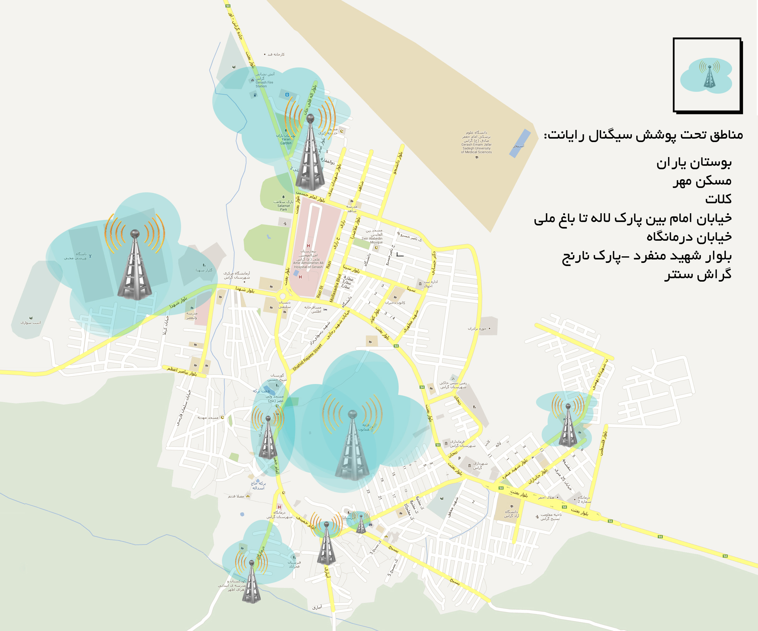 گریشنا را در گراش، رایگان ببینید