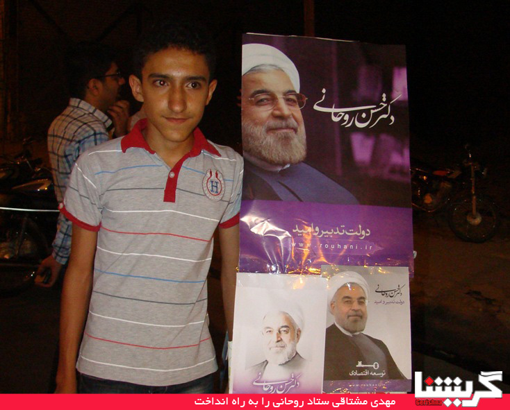 Rohani Moshtaqi (1) دبیرستانیها ستاد روحانی را راه انداختند