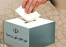 شورای شهر  در برابر سه پرسش خوانندگان گریشنا