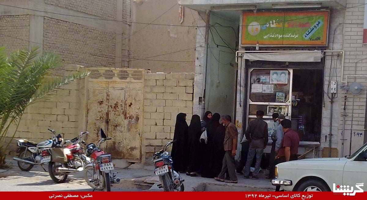 Bazargani Bazar طرح ضیافت: کالای دولتی پای سفرههای رمضان