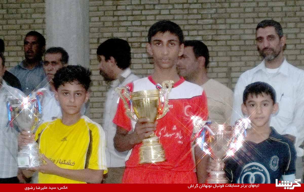 درخشش جام قهرمانی در دست‌های نونهالان هلال احمر