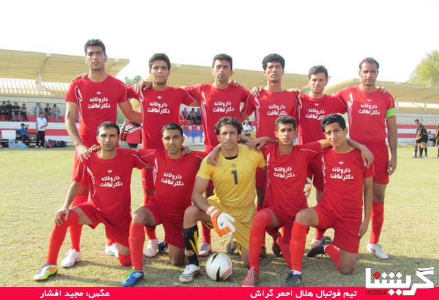 Helal Ahmar Football