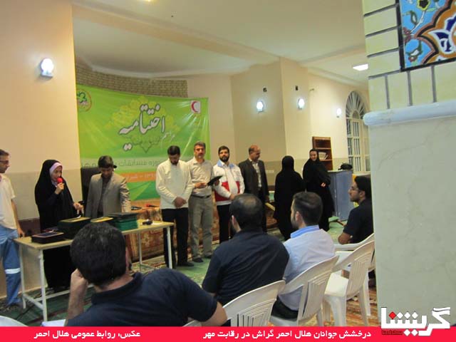 جوانان هلال احمر گراش در رقابت مهر