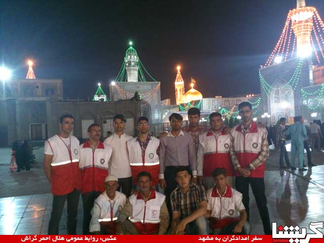 Mashad