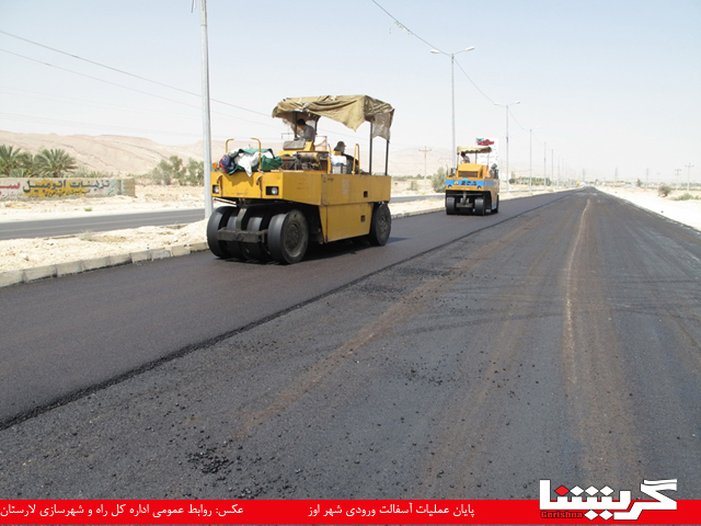 پایان عملیات آسفالت ورودی شهر اوز