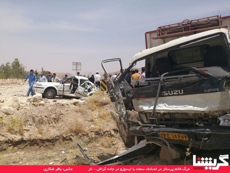 خانم ماما در تصادف جان سپرد