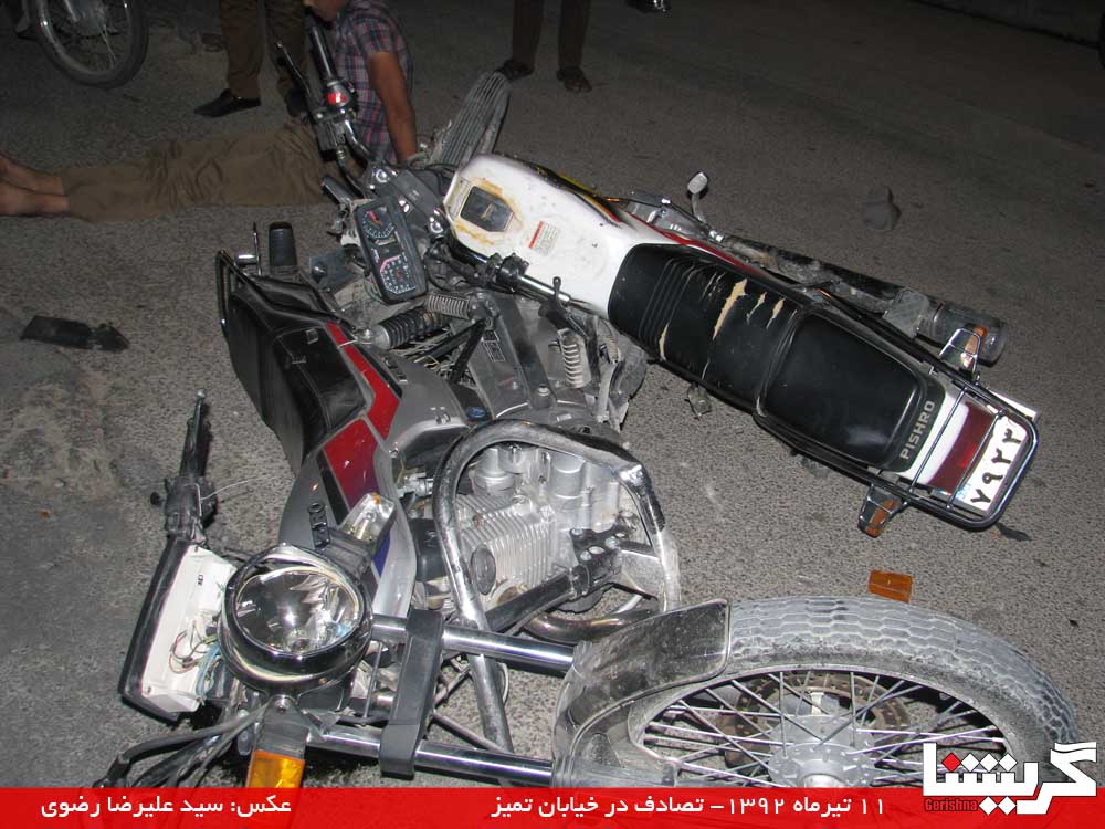 خون بر آسفالت خیابان تمیز