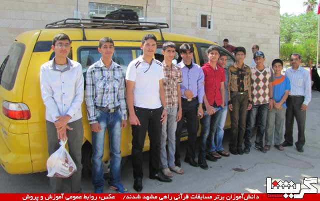 سرویس مدارس هر ماه ۲۳ هزار تومان