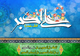 imagesaliakbar به نظر شما کدام جوان را باید برگزید؟