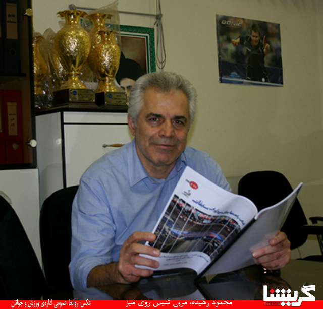 برگزاری کلاس داوری درجه ۳ تنیس روی میز