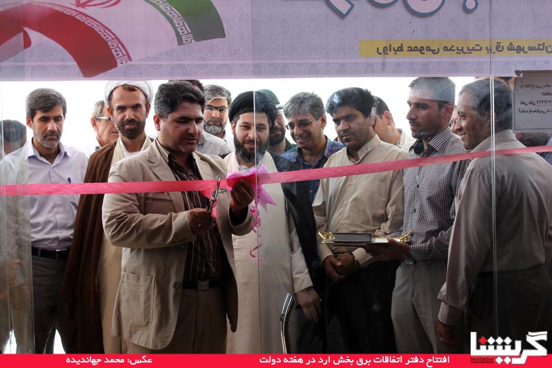 چهار افتتاح در بخش ارد به مناسبت هفته دولت