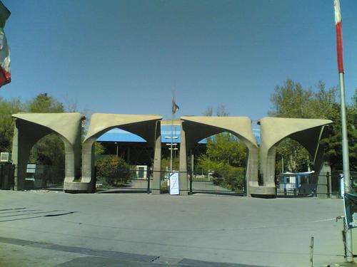 Arshad Tehran Daneshgah