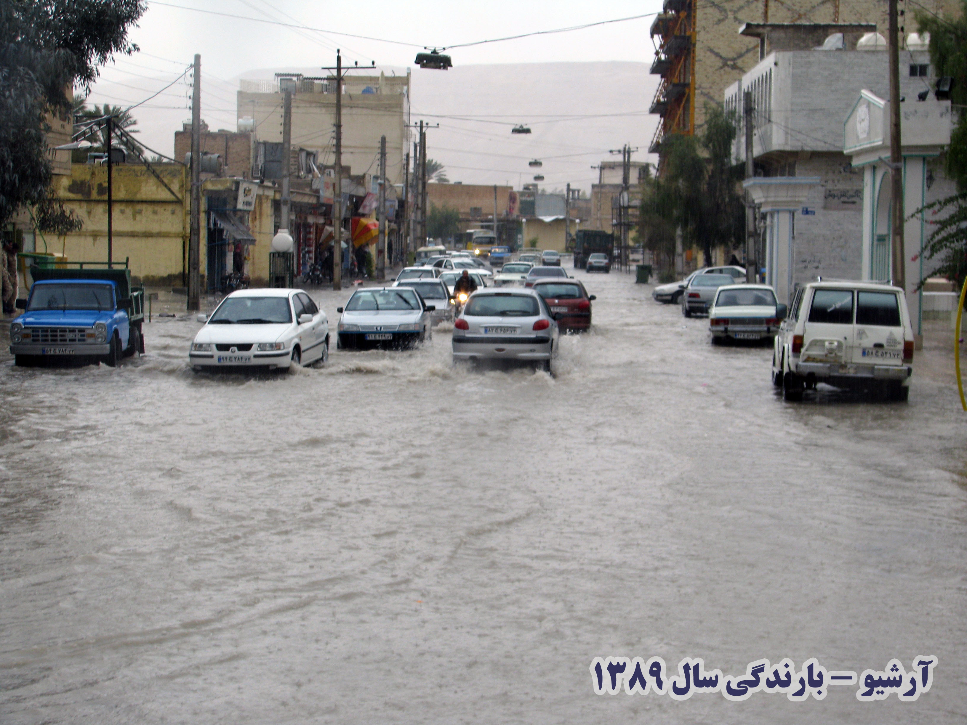 ابر‌های چهل پسین در آسمان شهر