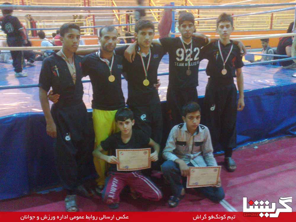 کونگ‌فوکاران گراش در مراغه شش مدال گرفتند