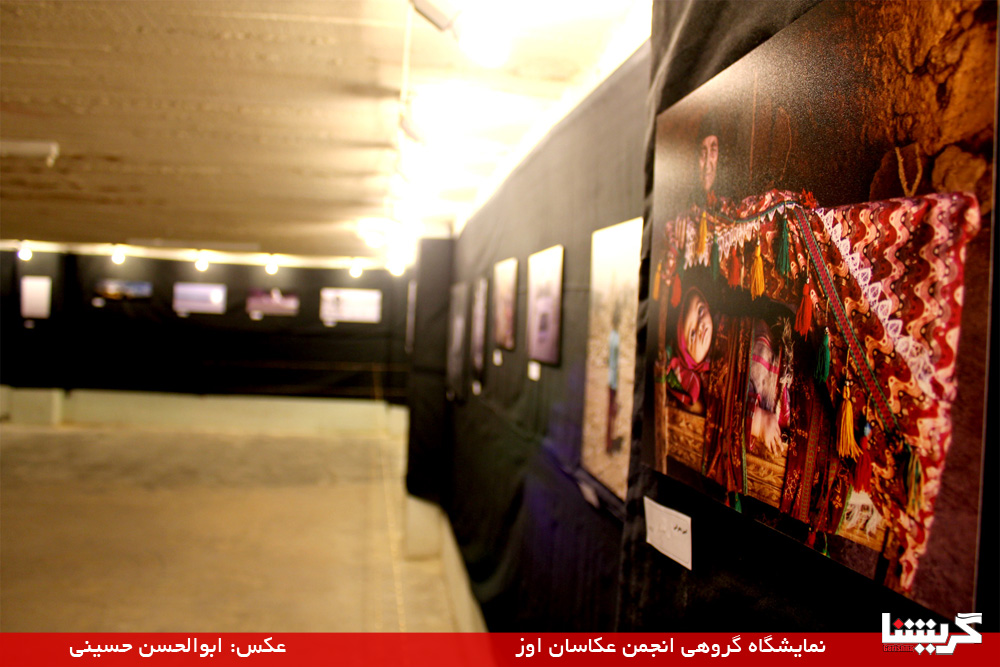 دومین نمایشگاه عکاسان اوز حتی در پارکینگ