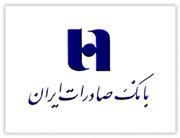 استخدام در بانک صادرات، ثبت‌نام از ۱۲ شهریور