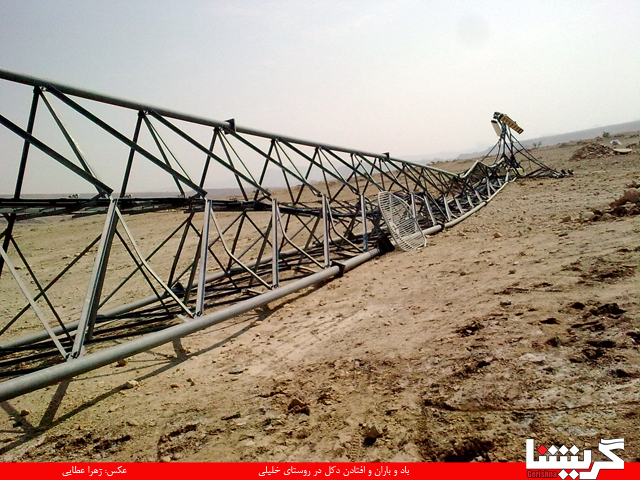 چند خبر کوتاه از روستای خلیلی