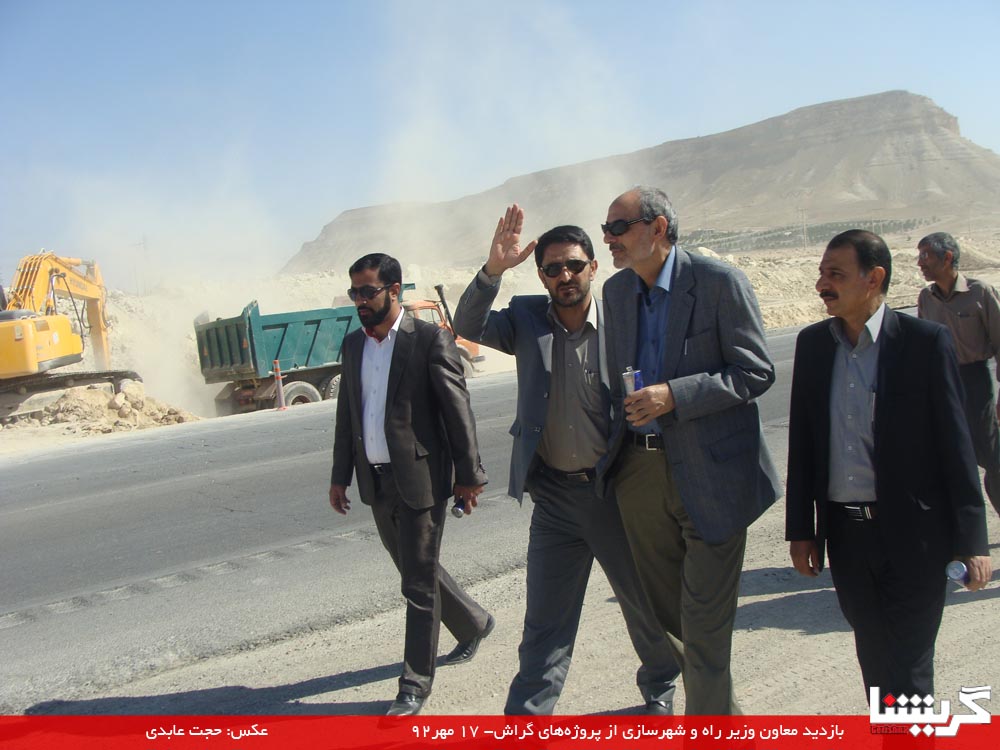 1392 Rah سفر معاون وزیر راه و شهرسازی به گراش