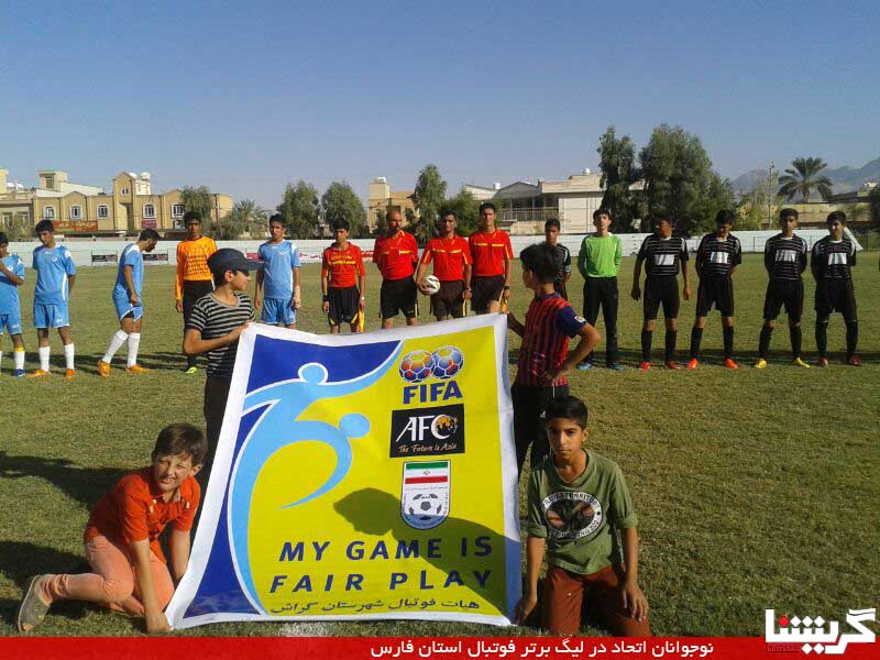 یک شکست، یک پیروزی: آغاز کار فوتبال‌بازان نوجوان