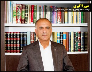 میرزا اکبری: چرا راستگویی بیشتر از دروغ تاوان دارد؟