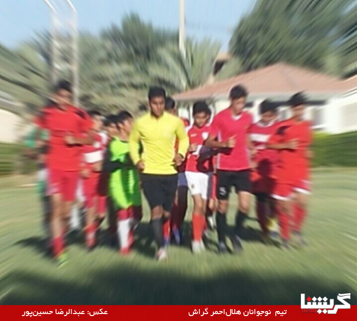 Nojavanan اتحاد و هلالاحمر در لیگ برتر نوجوانان فارس