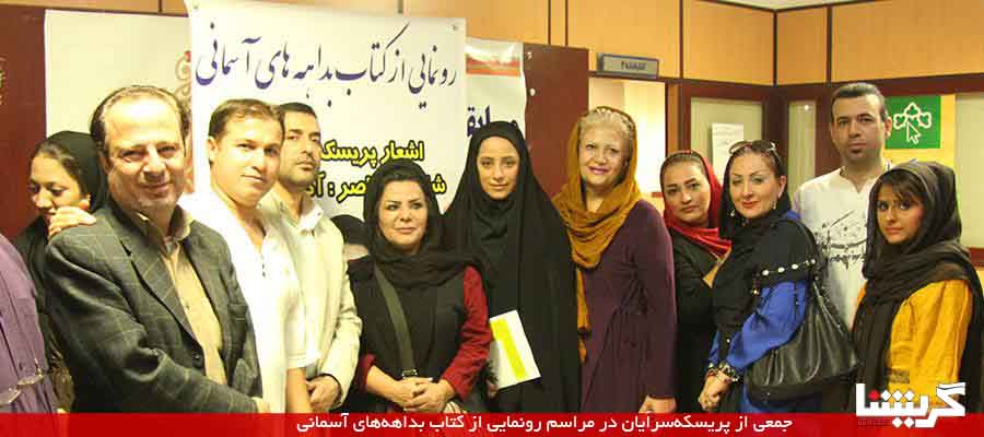 شعر پریسکه، شعر امروز