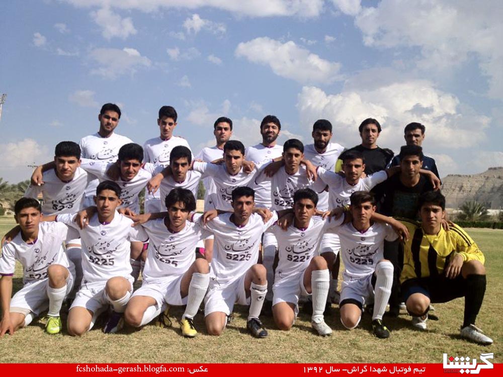 تیم شهدا به کیش سفر می‌کند