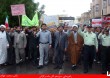 13 aban mah7
