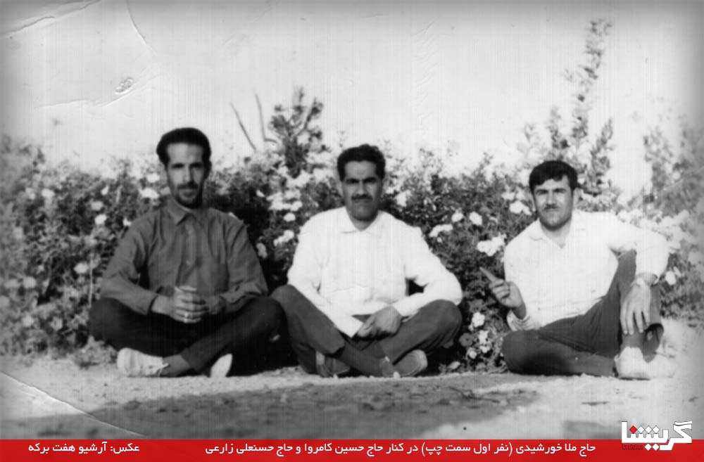 درگذشت حاج ملا خورشیدی، خیر گراشی