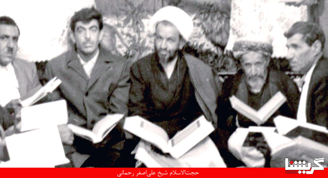 بزرگداشت شیخ علی اصغر رحمانی در همایش مردان حقیقت