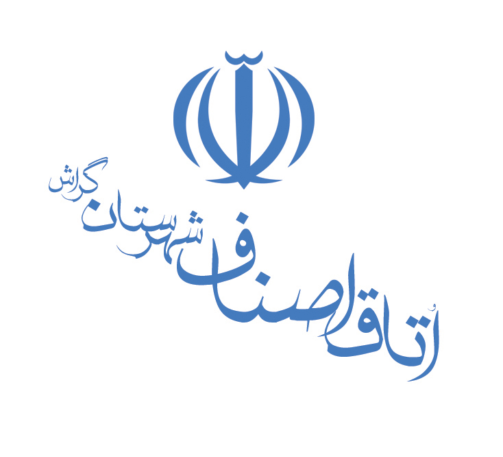 نمایشگاه ده روزه عرضه مستقیم کالا