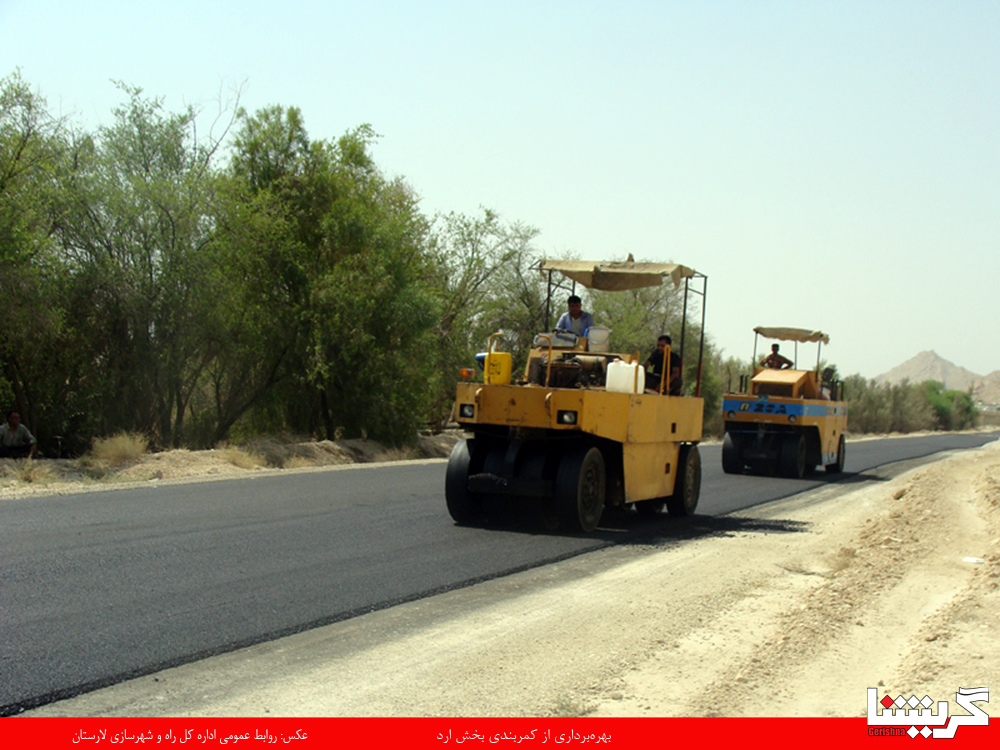 kamarbande baksh arad با ۲۲۵ میلیون تومان کمربندی ارد تمام شد