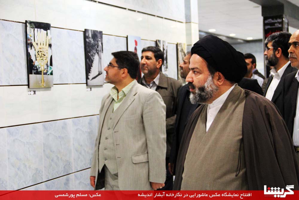عکس‌های عاشورایی آغازگر نگارخانه آبشار اندیشه