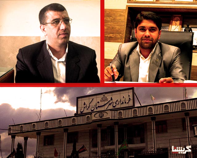 Farmandar فرودی یا قائدی، سومین فرماندار گراش کیست؟