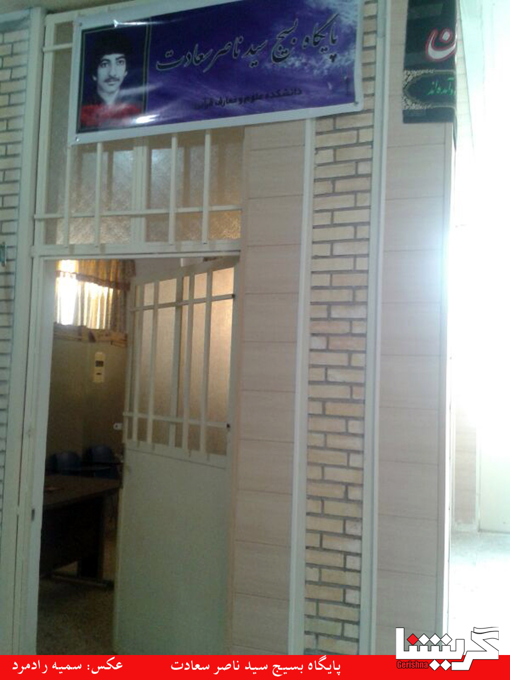 PAYEGA BASEG PAYEGA BASEG