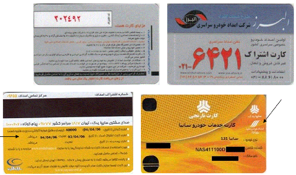 هشدار کارشناس سایپا:«مواظب شرکت فریبکار باشید»