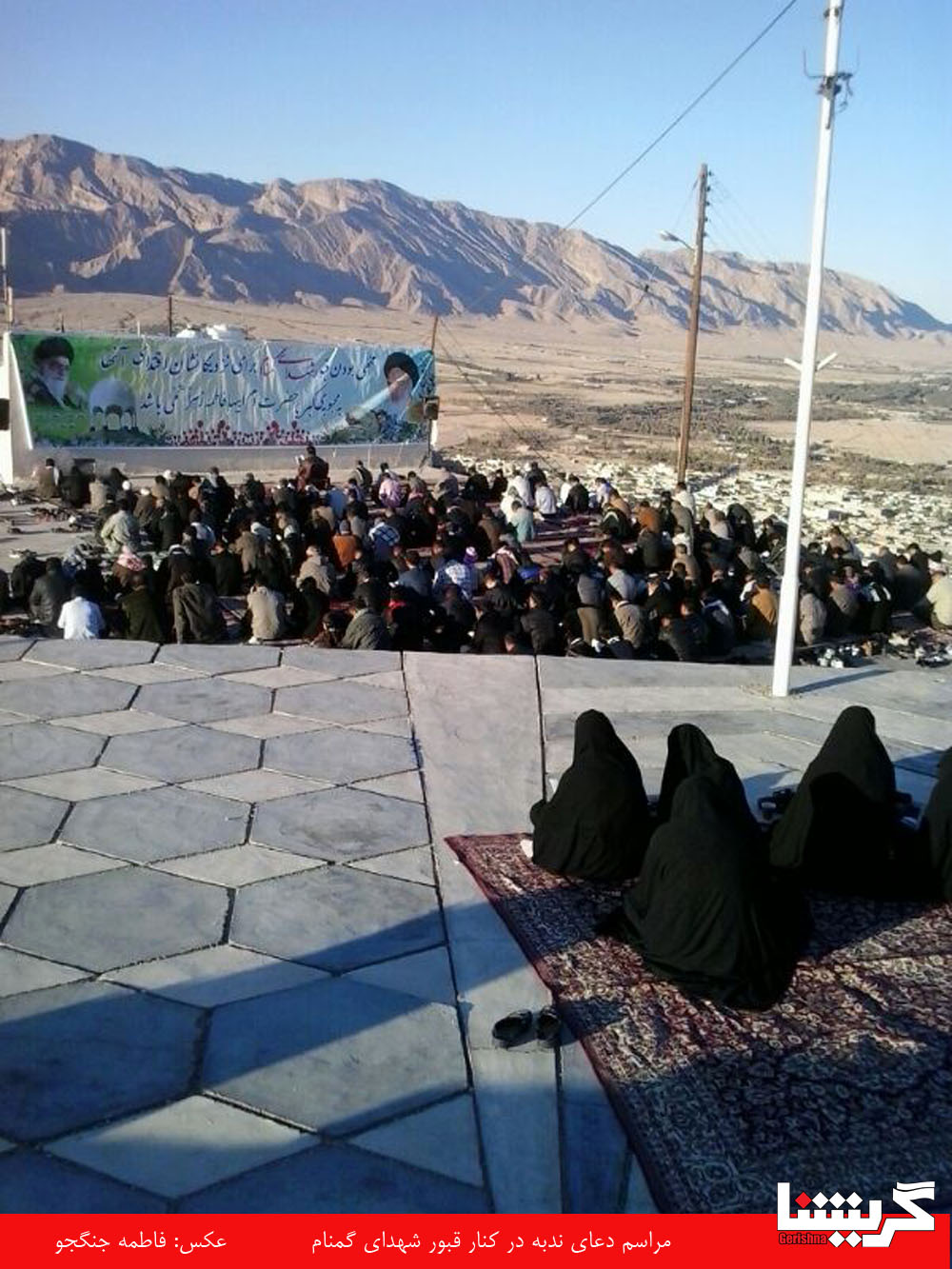 آدینه و خواندن ندبه روی بام شهر