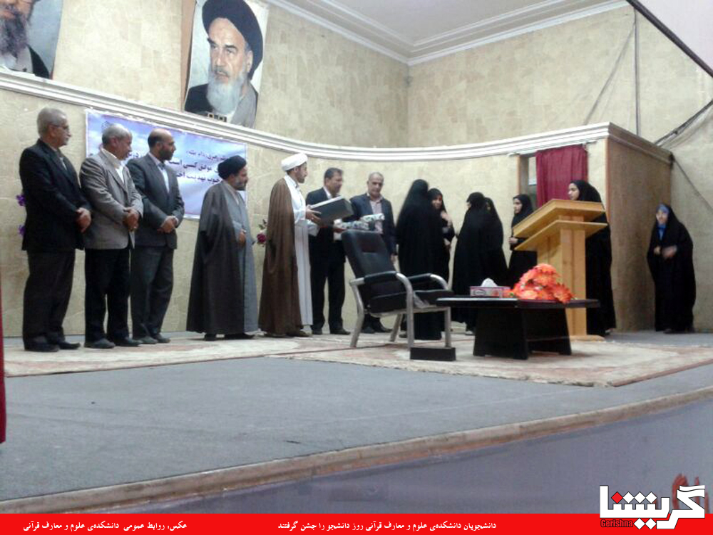 roz daneshgo1 roz daneshgo1