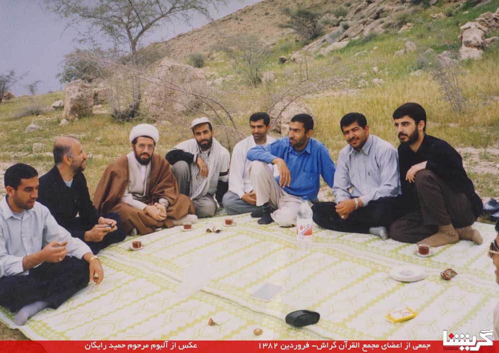 مجمع‌القرآن گراش از آغاز تا امروز