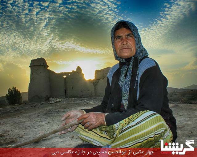 HosseinDubaii01 چهار عکس از ابوالحسن حسینی در جشنواره عکس دبی