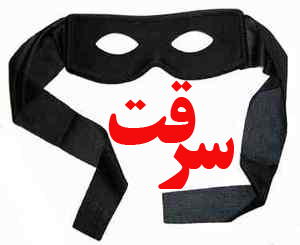 Mask Serqat