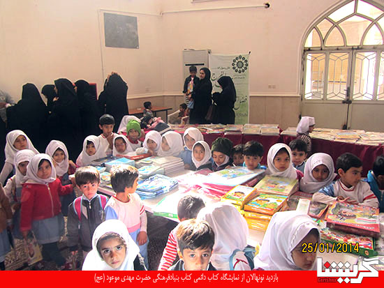 بازدید نونهالان از نمایشگاه کتاب