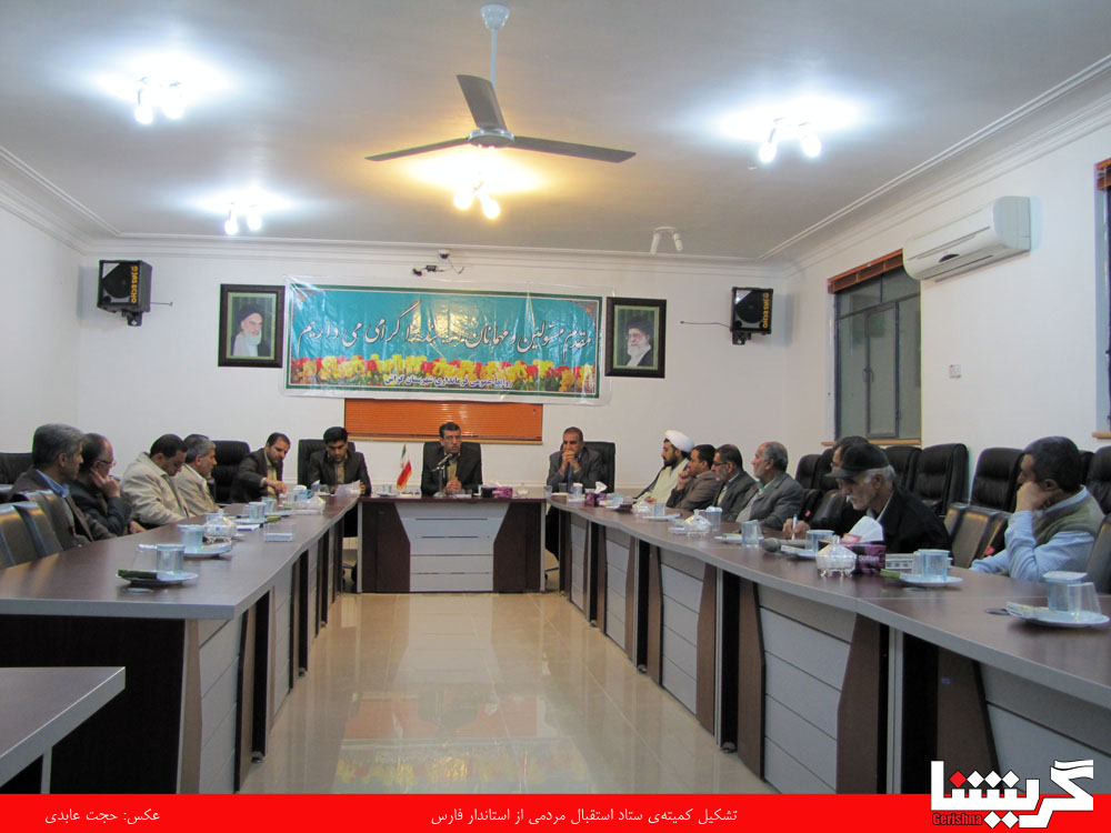 farmandari فردا در حسینیه اعظم: نخستین حضور استاندار فارس در گراش