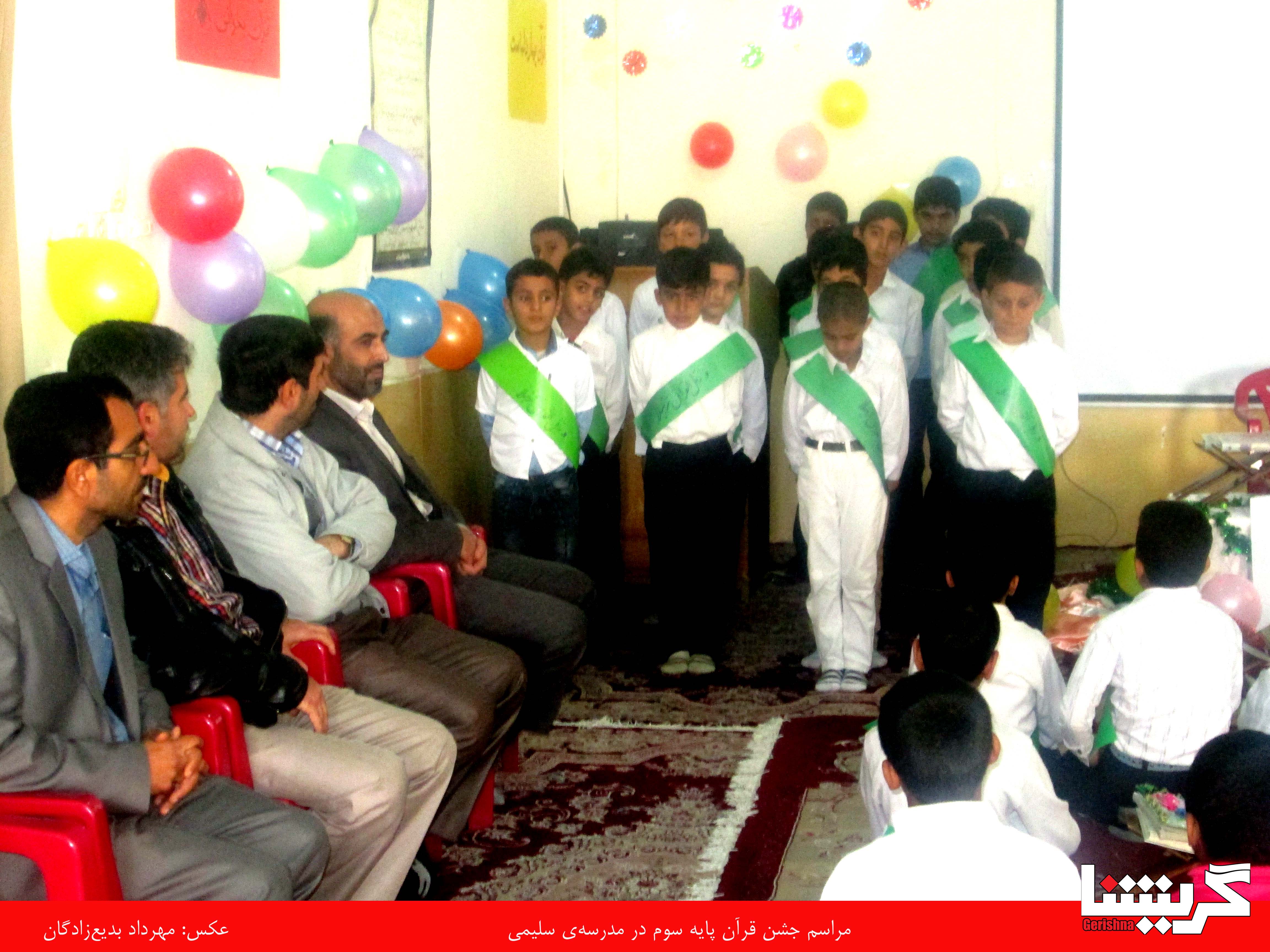 جشن قرآن و جشنواره‌ی غذای سالم در مدرسه سلیمی