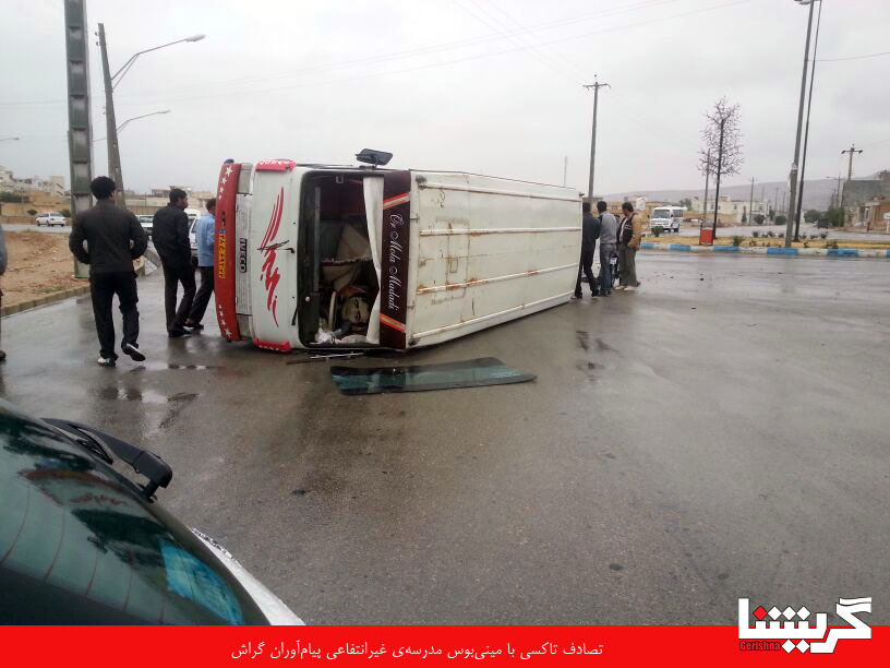مینی‌بوس دانش‌آموزان چپ شد ولی کسی آسیب ندید