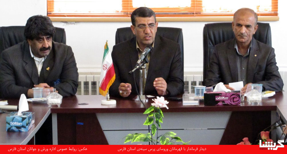 دیدار فرماندار با قهرمانان و روسای پرس سینه‌ی استان فارس