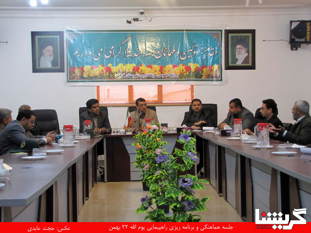 دعوت به راهیپمایی ۲۲ بهمن