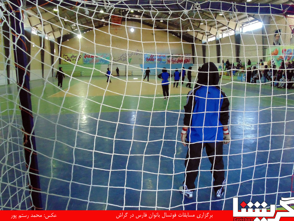 بانوان فارس در گراش پا به توپ شدند