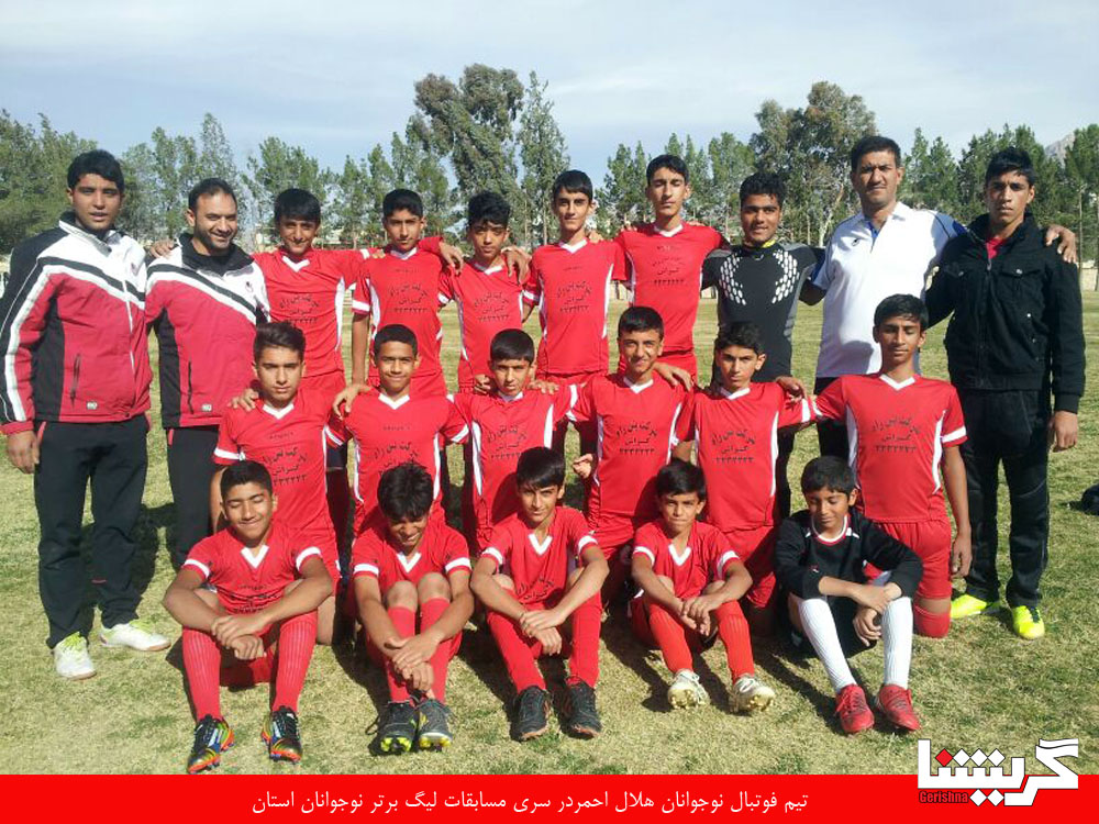 helal ahmar1 برد نوجوانان هلالاحمر برابر نیریزی ها